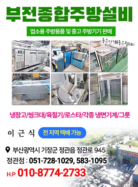 제품사용의 A/S에 대한 문의가 있으시면 언제든지 상담 가능합니다. 친절한 서비스와 확실한 사후관리를 약속드려요!